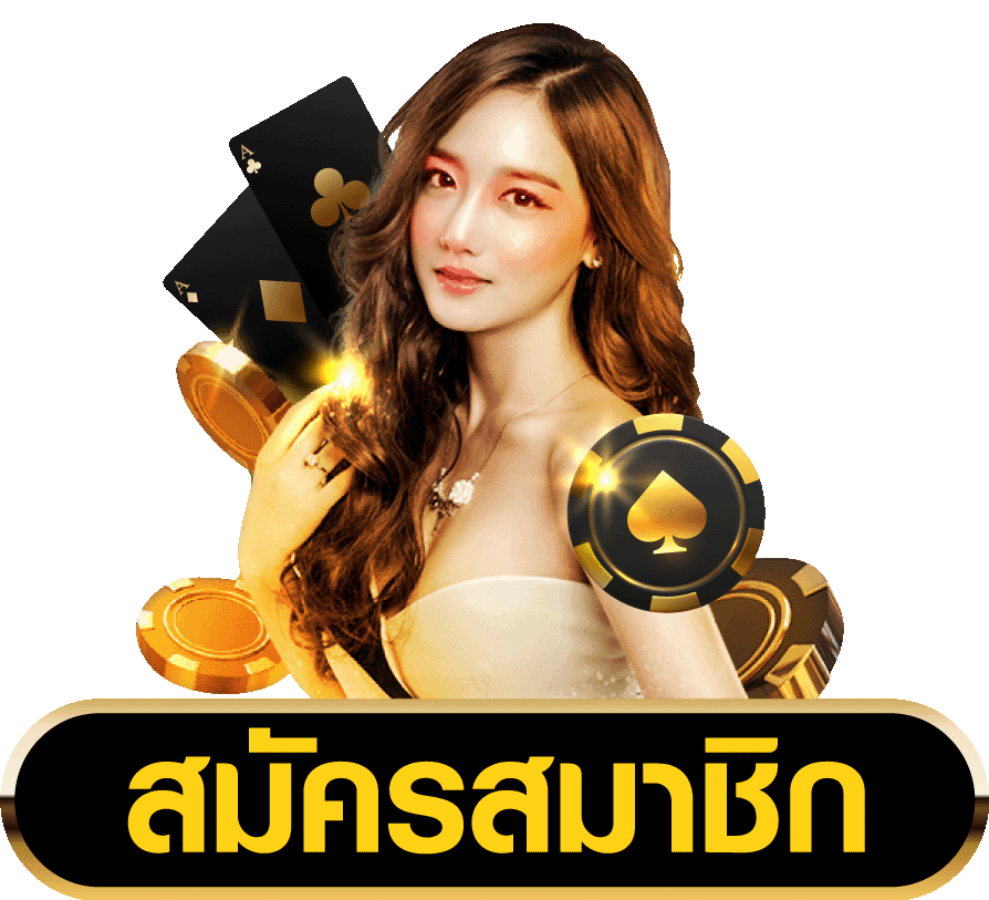 allstar23 สมัครสมาชิก2